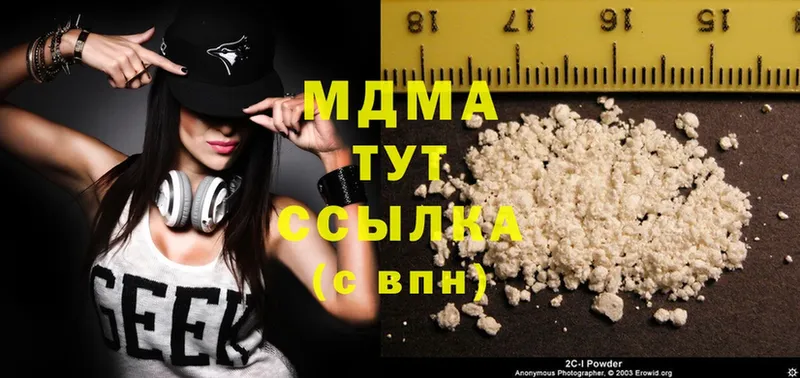 где купить наркотик  Амурск  MDMA молли 